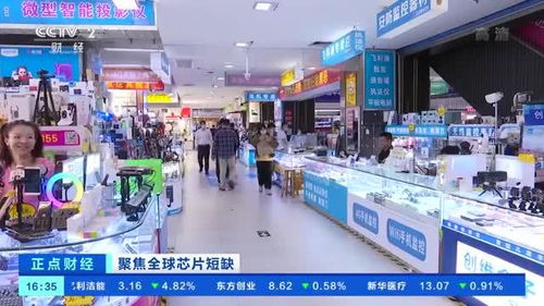 如何看待全球芯片短缺致安防產(chǎn)品缺貨漲價(jià),全球缺芯是什么原因?qū)е碌?還會(huì)對哪些產(chǎn)業(yè)造成影響