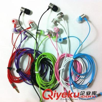 批發(fā)細(xì)線耳機(jī) 入耳式重低音耳機(jī) MP3 MP4手機(jī)通用三星 小米耳機(jī)-深圳市愷文宋科技提供批發(fā)細(xì)線耳機(jī) 入耳式重低音耳機(jī) MP3 MP4手機(jī)通用三星 小米耳機(jī)的相關(guān)介紹、產(chǎn)品、服務(wù)、圖片、價(jià)格深圳市愷文宋科技、電子產(chǎn)品;數(shù)碼產(chǎn)品;手機(jī)配件